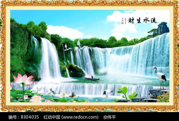 方根书简