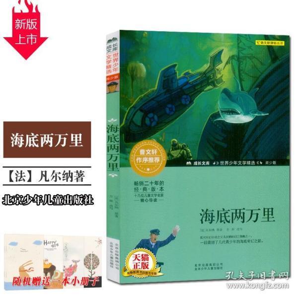 隐藏的间谍
