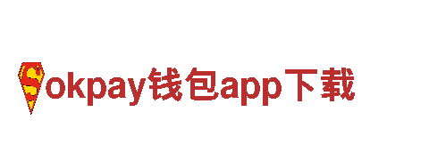 高效能源发电企业-okpay钱包app下载专家